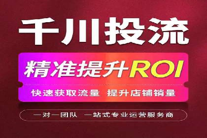 抖音信息流广告代理服务的市场现状与未来趋势